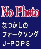 グループサウンズ・ベスト全曲集～GS誕生ヒット100～（CD5枚