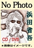 ���ľʸ�٥������ʽ���The Best of SHOGO HAMADA���ʣã�������/ʬ���ǽ��