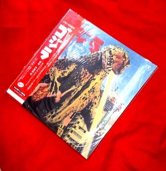 LP盤】ゴジラ/サントラ・伊福部昭：限定生産盤（アナログレコード