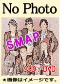 #SMAP #ベストアルバム SMAP（スマップ）ファンが選んだベスト全曲集 ～Smap 25 YEARS