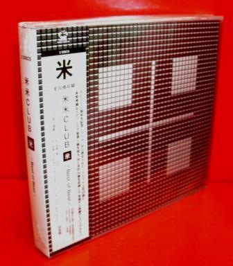 米米CLUB ベスト全曲集（CD2枚組） | 懐かしの歌と音楽