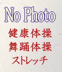 [�򹯡�����] ���ʤ���Ǥ���̱�������������������ᡦ�ֳ޲�Ƭ��ú���ᡦ�褵������ʣģ֣ġܥ����åȡ�