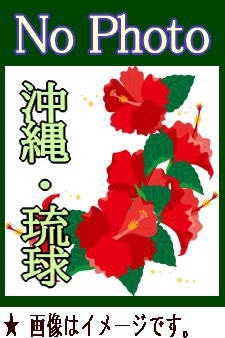 沖縄の歌ごえ / 音楽の奄美/ 沖縄民謡選集 9 3枚 CD 沖縄の歌ごえ / 音楽の奄美/ 沖縄民謡選集 9 3枚 CD