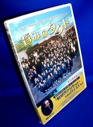 中学校の合唱指導〜部活編（同声）〜　DVD2枚セット 中学校の合唱指導〜部活編（同声）〜 DVD2枚セット