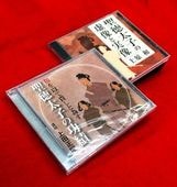 ����˹ֱ���������Ҥ��� -�������Ҥθ��� / �������Ҥε����ȼ�������CD2���ȡ�