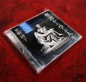 [�ֱ�CD] ����� ���񤫤�ؤֿ��������ζ����������ͤȰ��ͤʤɡʣãģ����ȡ�
