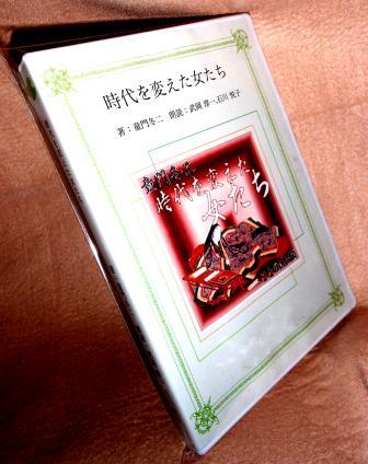 貴重・美品・ドロドロ話なぞばなし 2 イマい話の巻 単行本 – 1989 一日一話・読み聞かせ おはなし366 前巻 1月1日～6月30日