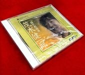 [�ֱ�CD] ���ڷ��Ϻ �� Ǿ����¤����Ǿ����ǲ��������äƤ���Τ����������ʣãġ�