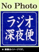 NHK饸ءλ۷򹯤¡Ϸ㳲ȶˡʣã硿ʬǽ