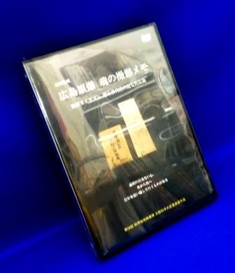 ヒロシマ : 原爆の記録 米国返還資料から(中国新聞社[編