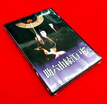 東京大衆歌謡楽団 ★ 更新特典DVD 楽天市場】東京 大衆 歌謡 楽団 dvdの通販