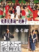 [¼Ϻ ͥ޲]  Ϣ  餯ʣģ֣ or ֥롼쥤