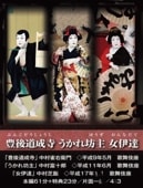 ���������١� ��������� ����ã , ˭��ƻ���� , ������˷�� �� ��¼��������, ��¼�ٽ�Ϻ, ��¼�Ǵ�ʣģ֣ġ�