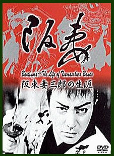 ★皇帝円舞曲★映画パンフレット★奥様お手をどうぞチラシ付★レア物★デッカレコード Amazon.co.jp: 【映画チラシ】極道の妻たち 情炎 高島礼子