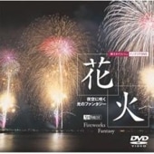 [��饯���������] �ֲС�����˵������Υե��󥿥����ʣģ֣ġ�