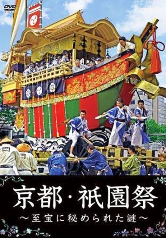 �ڵ��ԡ�����סۻ���������줿�� -����פ��줳������������衪-��DVD or �֥롼�쥤��