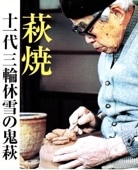 [ƫ�ݡ�ƫ��] ��ơ���������ص�����ƫ�ε����������Ҥ���������Ѹ��ǡ����ܸ��ǡʣģ֣ġ�