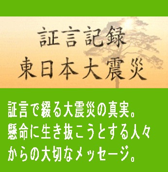 ���ɺҡ��Ͽ��к��վڸ����֤���������̺Ҥε�Ͽ���ܾ��ԡ������ȡ�������Ǥζ���ʣģ֣���12�硿ʬ���ǽ��