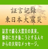 ���ɺҡ��Ͽ��к��վڸ����֤���������̺Ҥε�Ͽ���ܾ��ԡ������ȡ�������Ǥζ���ʣģ֣���12�硿ʬ���ǽ��