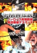 伝説の虎戦士スーパータイガー〈2枚組〉 蘇る幻の虎戦士 ザ・タイガー(復刻版) Amazon.co.jp: 蘇る幻の虎戦士 ザ・タイガー〈復刻版〉 1984.7