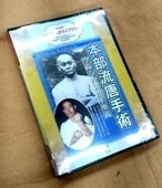 空手道】芦原英幸・空手一代～サバキ伝説～（DVD2枚組） | 映像