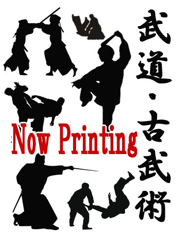 高無宝良 武蔵流剣術 宮本武蔵の二刀流 実技とその変遷 DVD 日本の剣技 音楽・映像 取寄商品DVD&frasl;スポーツ&frasl;高無宝良 武蔵