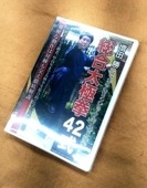 競技専用型　ヨーヨー　ジークンドー　ブルース・リー　モデル ブルース・リーからテッド・ウォンへと伝えられた究極技術の核心