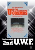 ����2��UWF�ۿ���UWF ��Ʈ���κ�ŵ U-COSMOS 1989.11.29�ʣģ֣ġ�