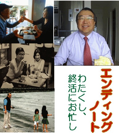エンディングノート [DVD] oyj0otl エンディング・ノート～死へのドキュメント（DVD） | 映像
