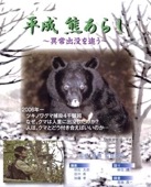 �ĥ��Υ殺�ޤΰ۾���פ��ɤ���ʿ�������餷���ʣģ֣ġ�