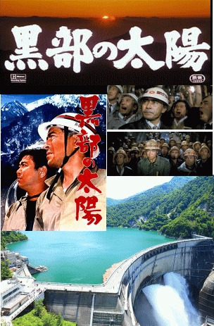 黒部の太陽　DVD Amazon.co.jp: 黒部の太陽 香取慎吾 DVD : パソコン・周辺機器