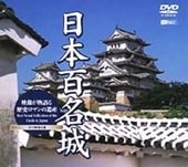 寶井馬琴　宝井馬琴　講談　立正安国論　LP 講談CD] 六代目 宝井馬琴 講談集～武田信玄 三方ヶ原合戦・武田