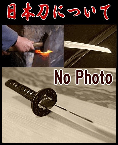 日本刀の制作～柄巻の全て／三谷修史：英語解説あり（DVD） | 映像