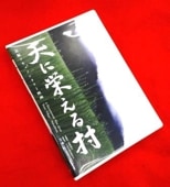 ʡ硦ŷ˱ɤ¼ʡ츶ȯΤΥʣģ֣ġ