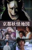 人間国宝　一龍齋貞水の怪談　江戸怪奇夜話し　DVD6巻セット Amazon.co.jp: 人間国宝 一龍齋貞水の怪談DVD お岩誕生 四谷怪談