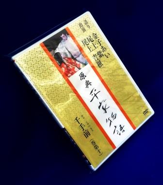 朗読と映像で綴る『原典 平家物語 千手前』：朗読と舞踊・金子あい、尾上紫、尾上青楓（DVD） | 朗読/読み聞かせ,古典/古文,平家物語 ...
