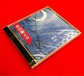 朗読CD】 太宰治・文学全集 - 一流俳優の朗読で味わう太宰治の世界