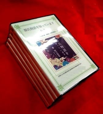 朗読】源氏物語を知っていますか？：阿刀田高（CD18枚組