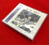 �ڻ���ࡦϯ�ɡ� ƣ����ʿ ���微��CD���� - ī�Ƥ�, ��걫�ʣãģ����ȡ�