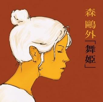 ��ϯ��CD�ۿ���������ɱ��-�ⶶ�����ϯ��-��CD��