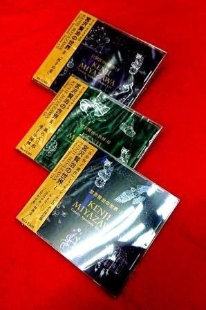 市原悦子 名作朗読集 全14巻セット Amazon.co.jp: 聞いて楽しむ日本の名作 CD全16巻セット