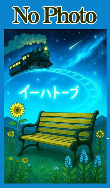宮沢賢治童話朗読集A～注文の多い料理店、なめとこ山の熊、どんぐりと