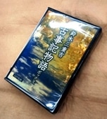 �ڸ�����ǡ��Ż����۸Ż���ʪ������ܸ���ˤ�Τ�������ʣãģ����ȡ�