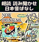 ���������� ϯ�ɽ��� ���ܿ��äȻϤޤ��á�����ȸ�ʣãģ����ȡ�