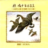 キタキツネ物語～動物ドキュメンタリー映画の傑作～（DVD