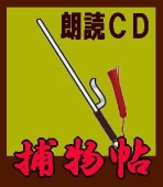 ϯCD۸޿ͽʪ١/ʿݻޡʣã3ȡ