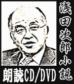 ϯCDۥץꥺۥƥ ơߡ  ļϺʣãĥåʬǽ