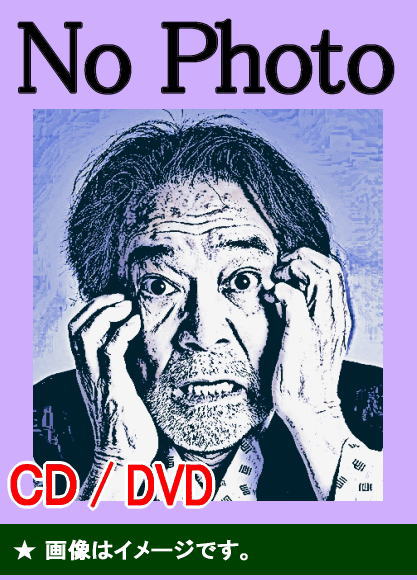 怪談・怖い話】 稲川淳二 怪談・実体験怪異話 第2集（CD全4枚