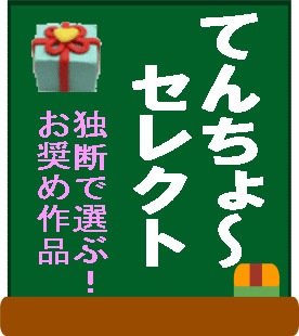 幻想＆耽美小説・朗読CD：店長select～高野聖,瓶詰地獄,人間椅子,絵の