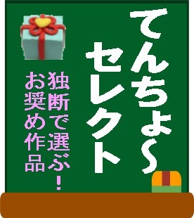 ©�Ҥ�£�ꤿ��ϯ��CD��ŹĹselect�����Ƶۤ�ɬ�ס����ԤȤ��������Ϥʤ���������������Ƥ���ʣãģ����ȡ�